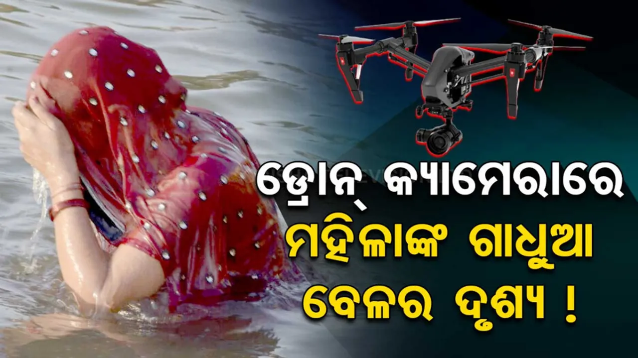 Chhattisgarh Tribal Villagers Protest Against Police Camp