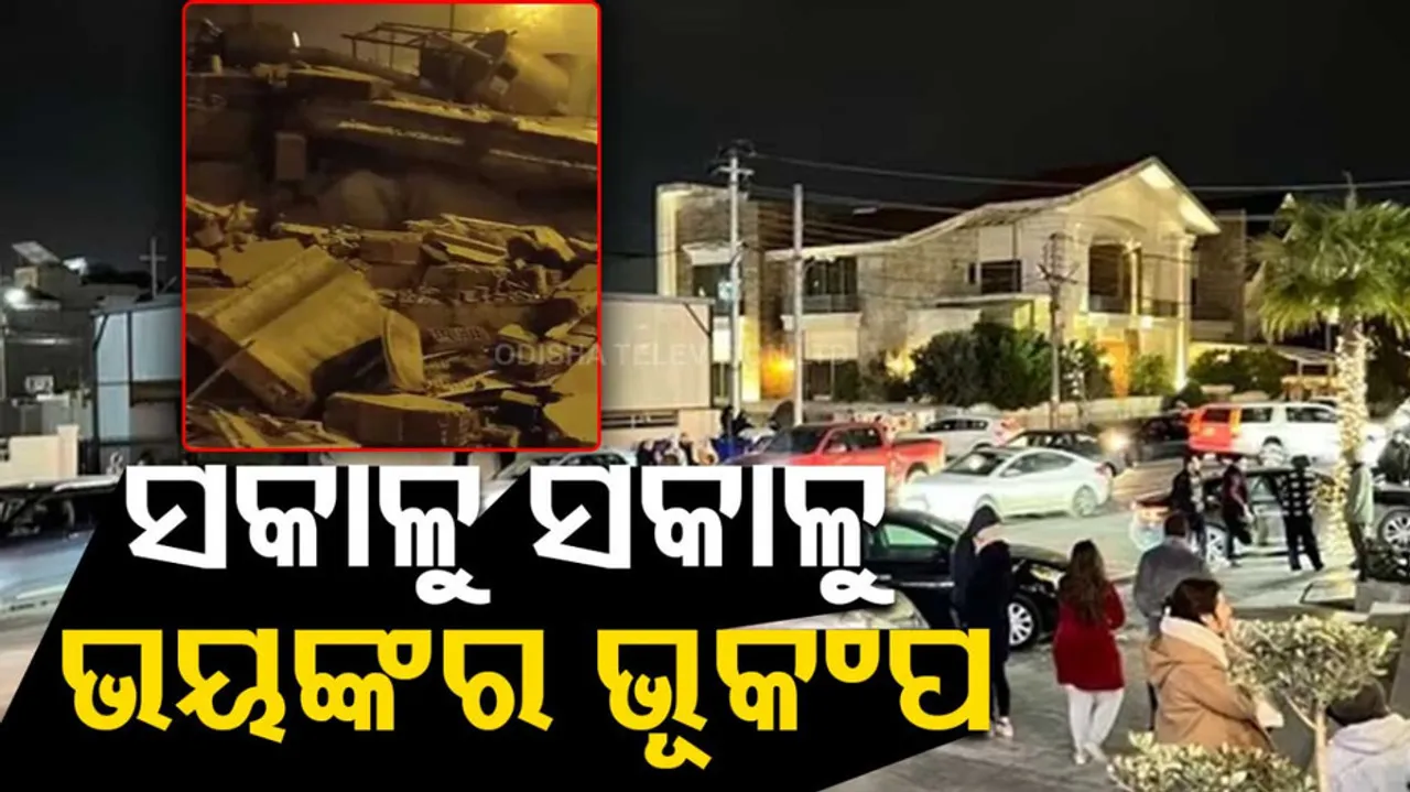 Earthquake Hits Turkey