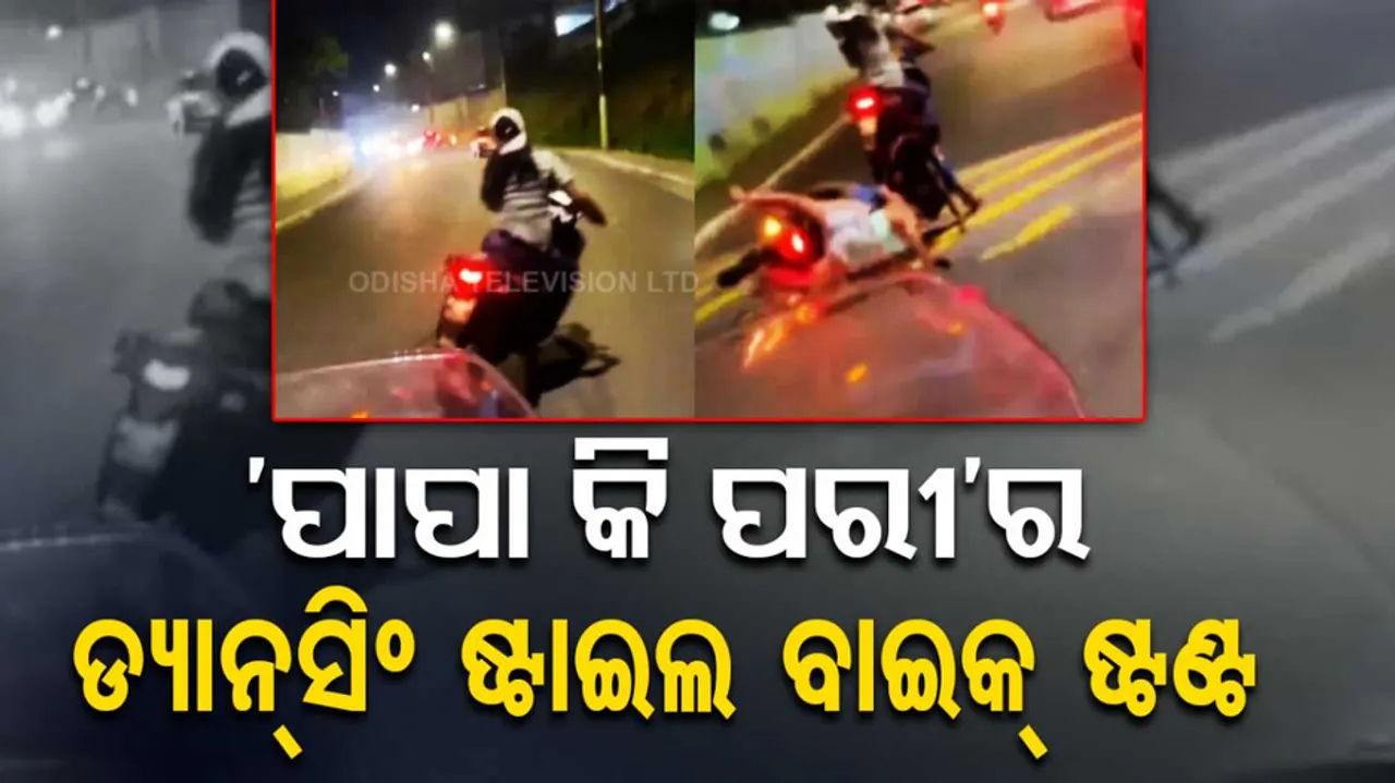 Bike Stunts Viral Video