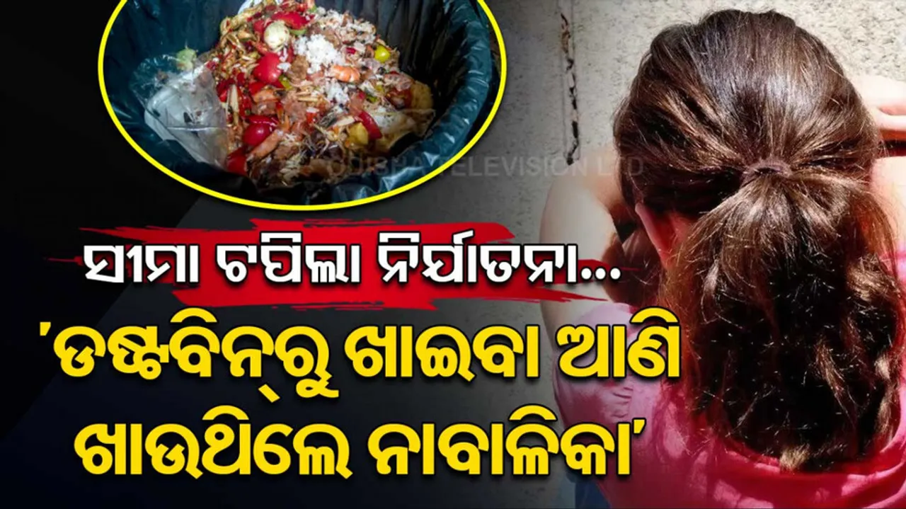 13-Year-Old Minor Brutally Thrashed, Tortured By Couple In Gurugram 