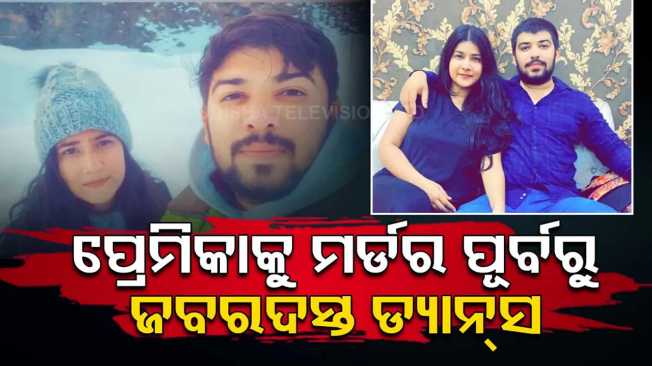 Delhi Man Celebrates Engagement Party Before Killing Nikki Yadav