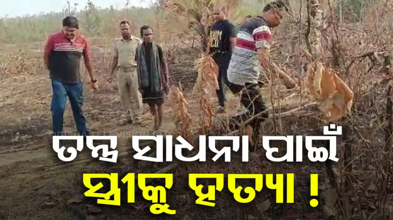  Man allegedly kills wife and performs ritualistic worship in dhenkanal