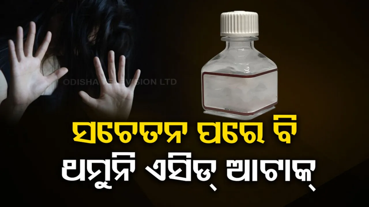 Acid Attacks On Rise Nationwide