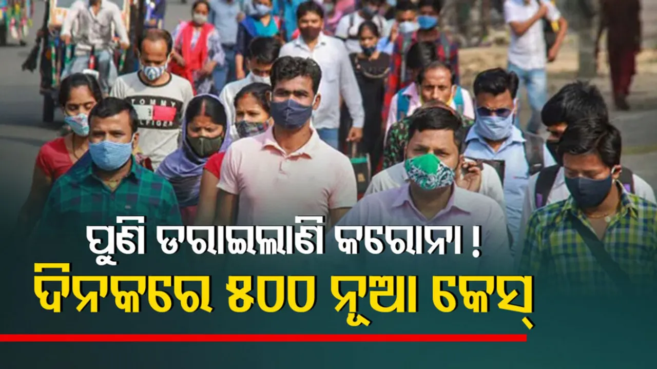 India Corona Latest News