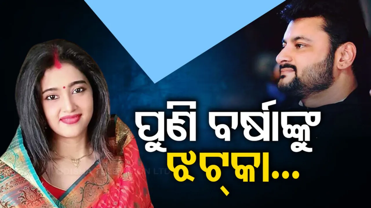 Anubhav Varsha Marital Discord