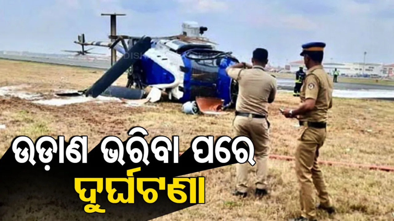 Indian Coast Guard Helicopter ALH Dhruv Crashes