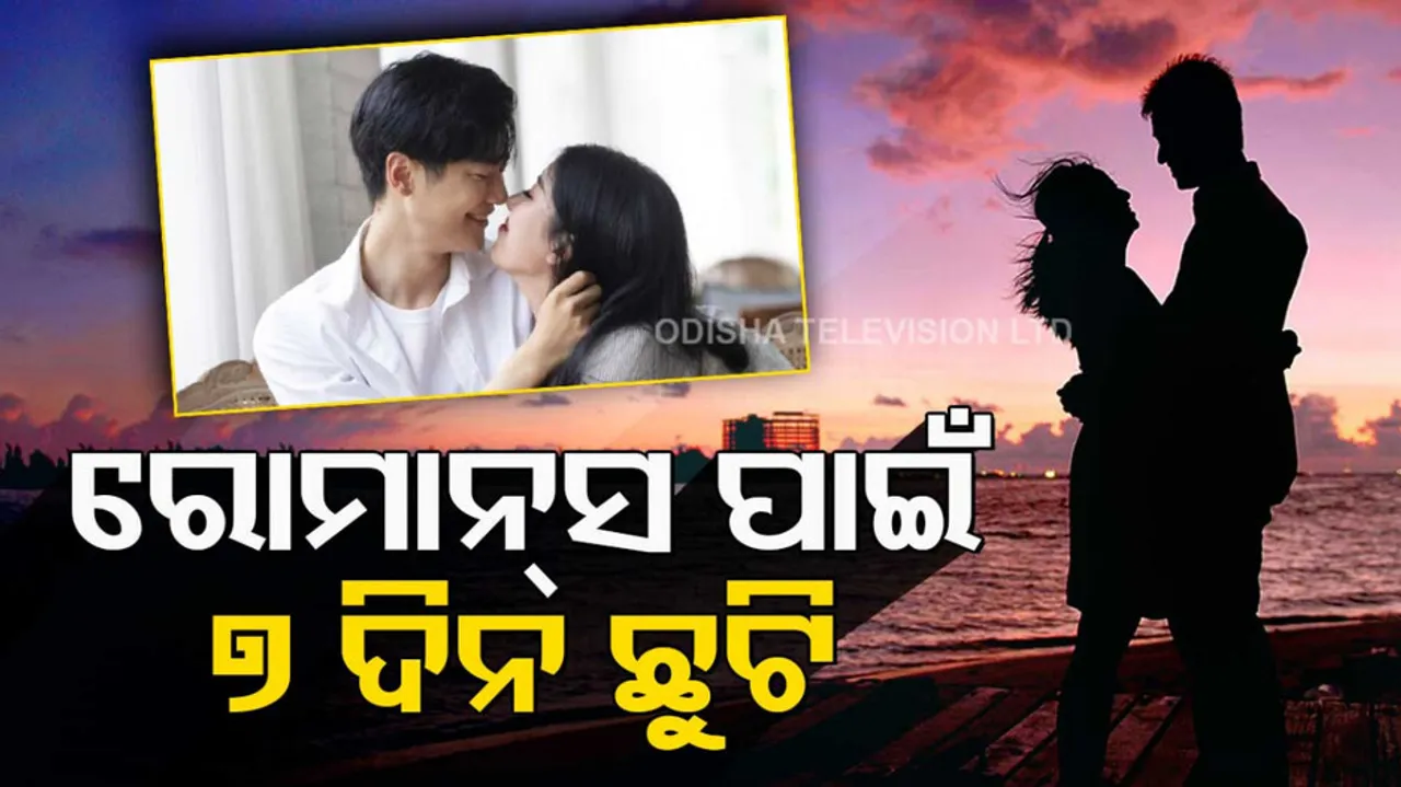 China's Colleges Give Students 7-Day Break 'To Fall In Love