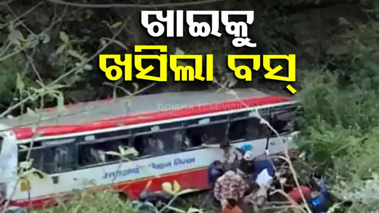 Uttarakhand Bus Accident