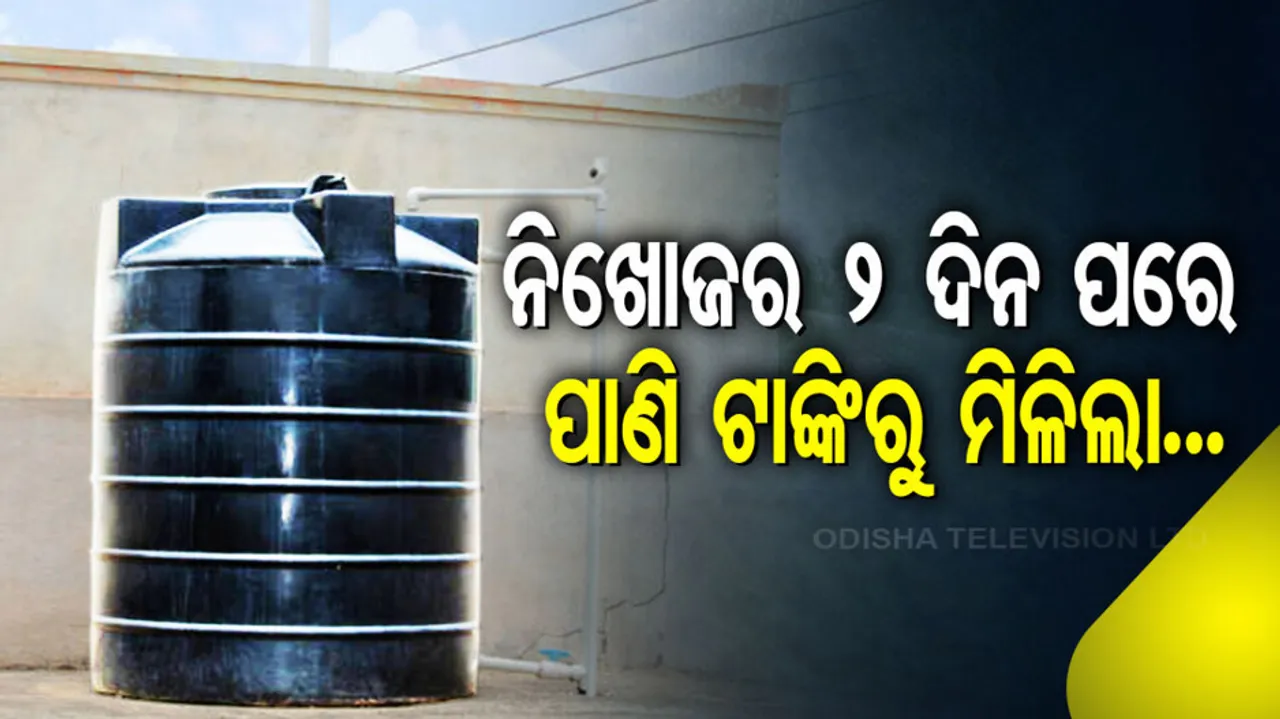 Maharashtra Minor Death