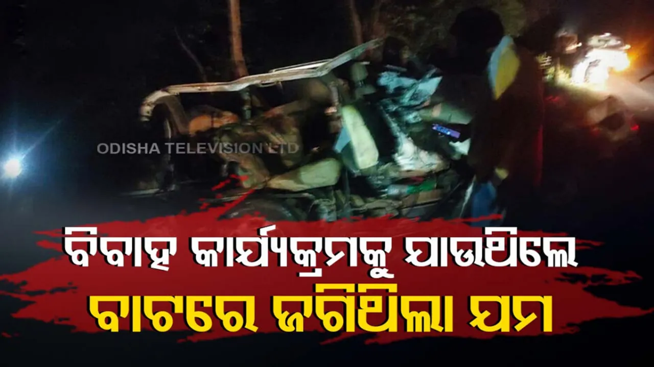 Chhattisgarh Accident News Today