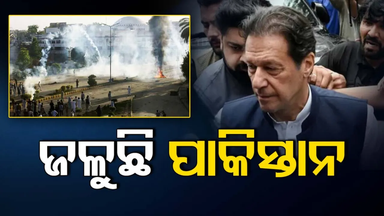 Imran Khan Arrest Live Updates