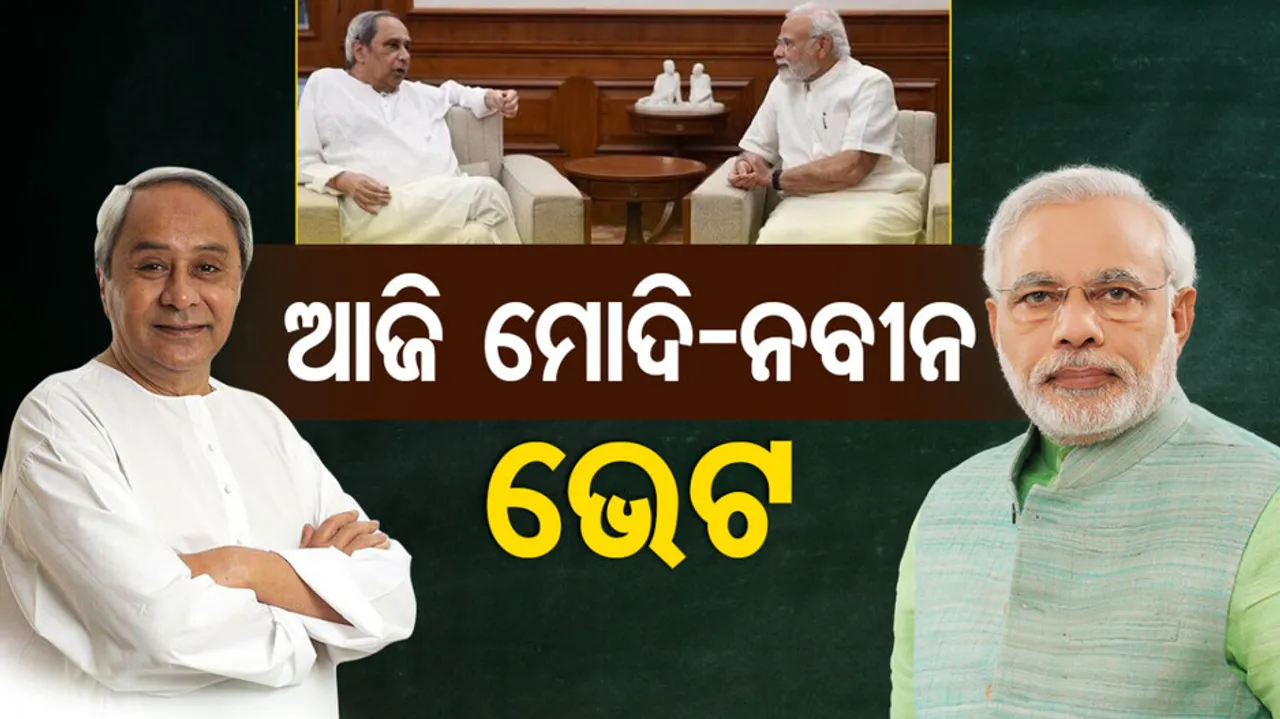 Odisha CM Naveen Patnaik to meet PM Modi in Delhi today