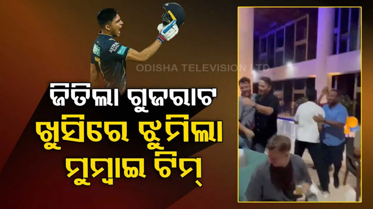Mumbai indians players rejoice after shubman gill six