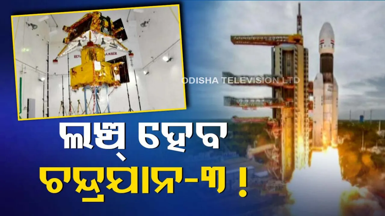 Chandrayaan 3 may be launched between July 12 and 19