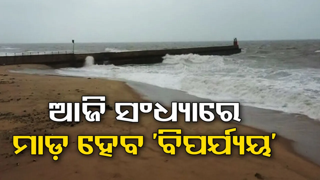 Severe cyclonic storm ‘Biparjoy’ to make landfall today evening