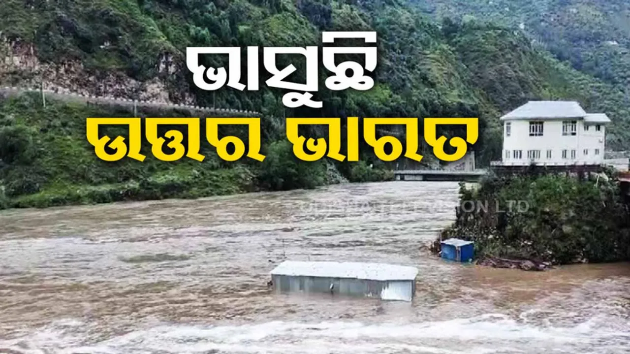 Rain News Live Updates