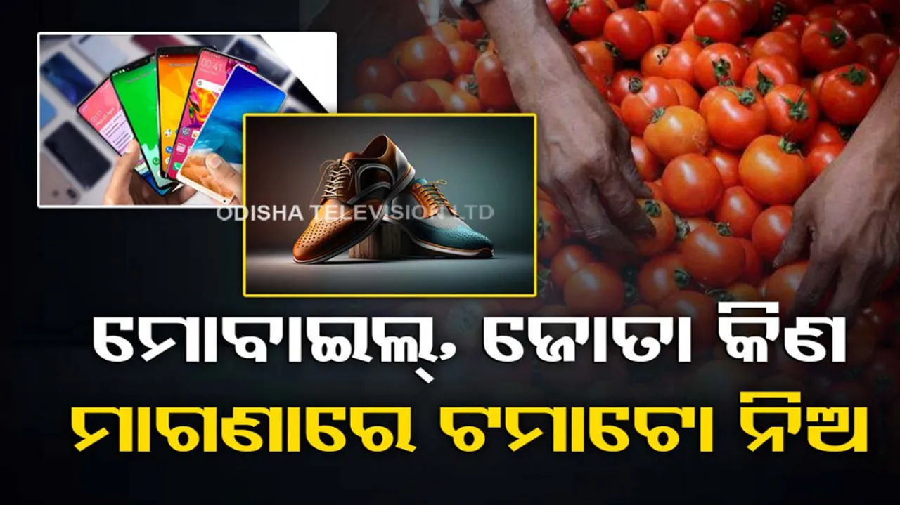 Get tomatoes free with shoes, phones