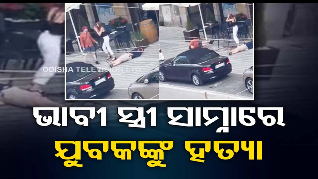 Gunman kills man in front of fiancee then commits suicide 