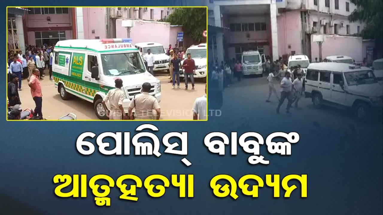 Police inspector attempted to end life by shooting self