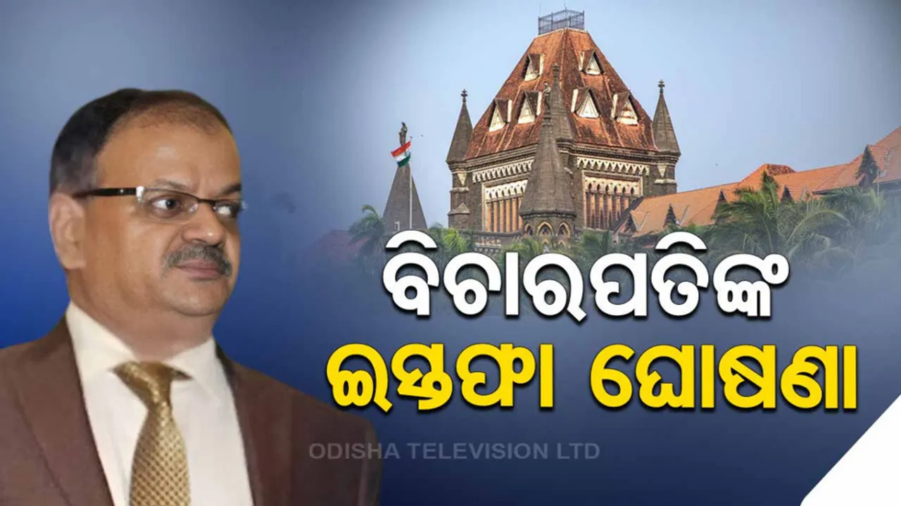 Bombay High Court Judge Announces Resignation In Open Court