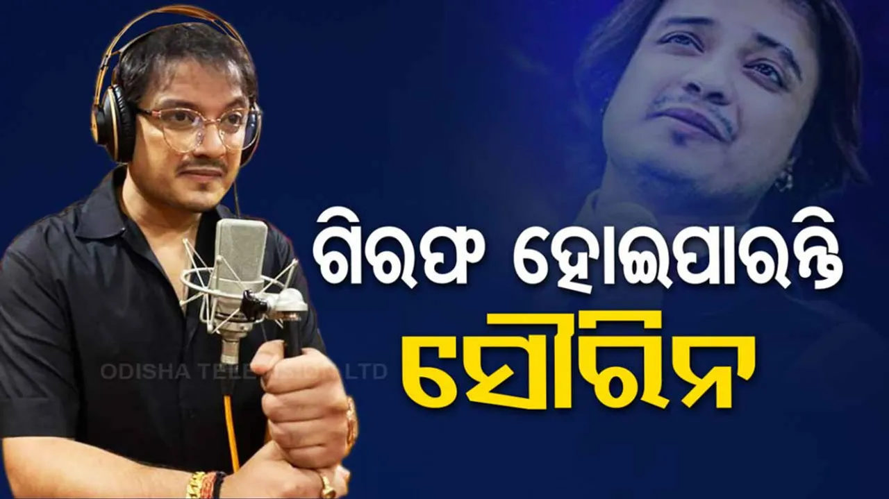 More trouble for singer Sourin Bhatt