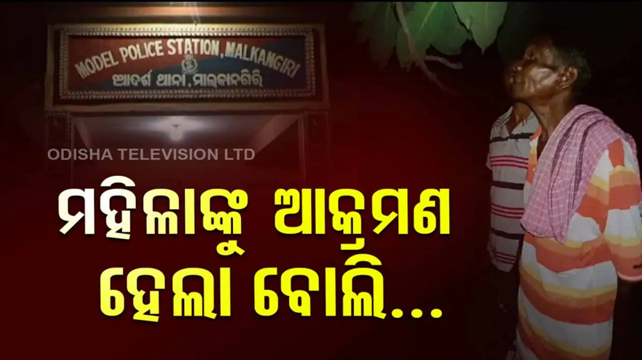 Man Beaten To Death In Malkangiri