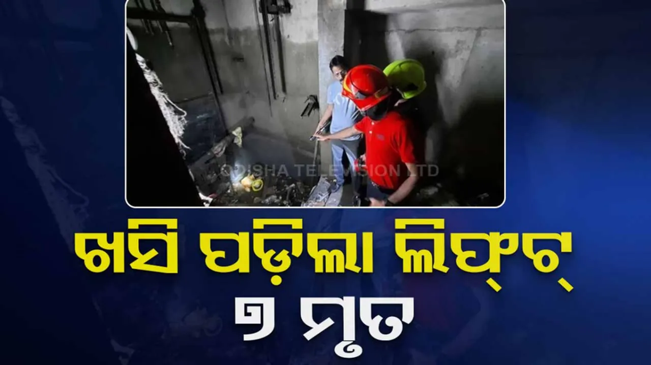 7 Labourers Killed After Lift In 40 Storey Building Collapses In Maharashtra 