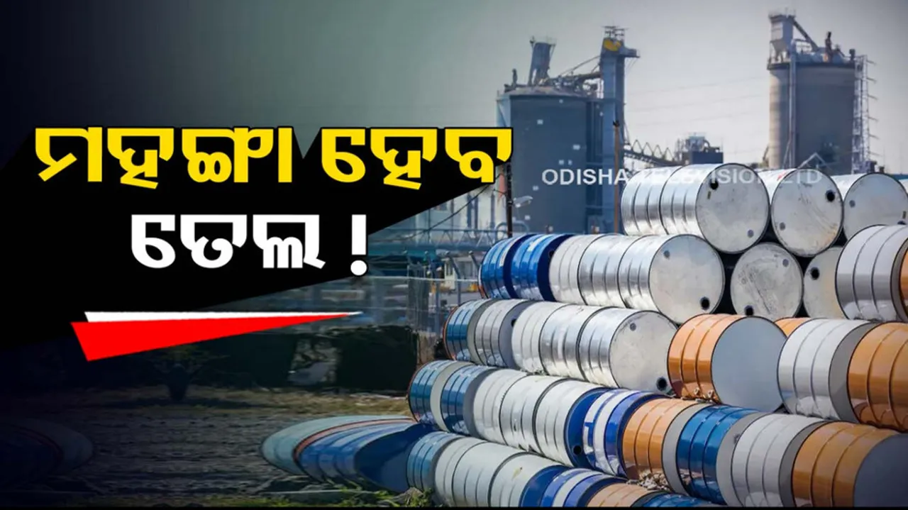 Oil prices rise following Hamas attack on Israel