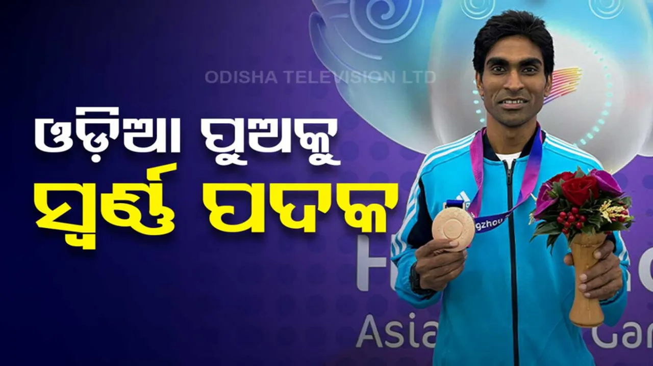 Odisha para shuttler Pramod Bhagat wins GOLD in Mens Single Category in Asian Para Games