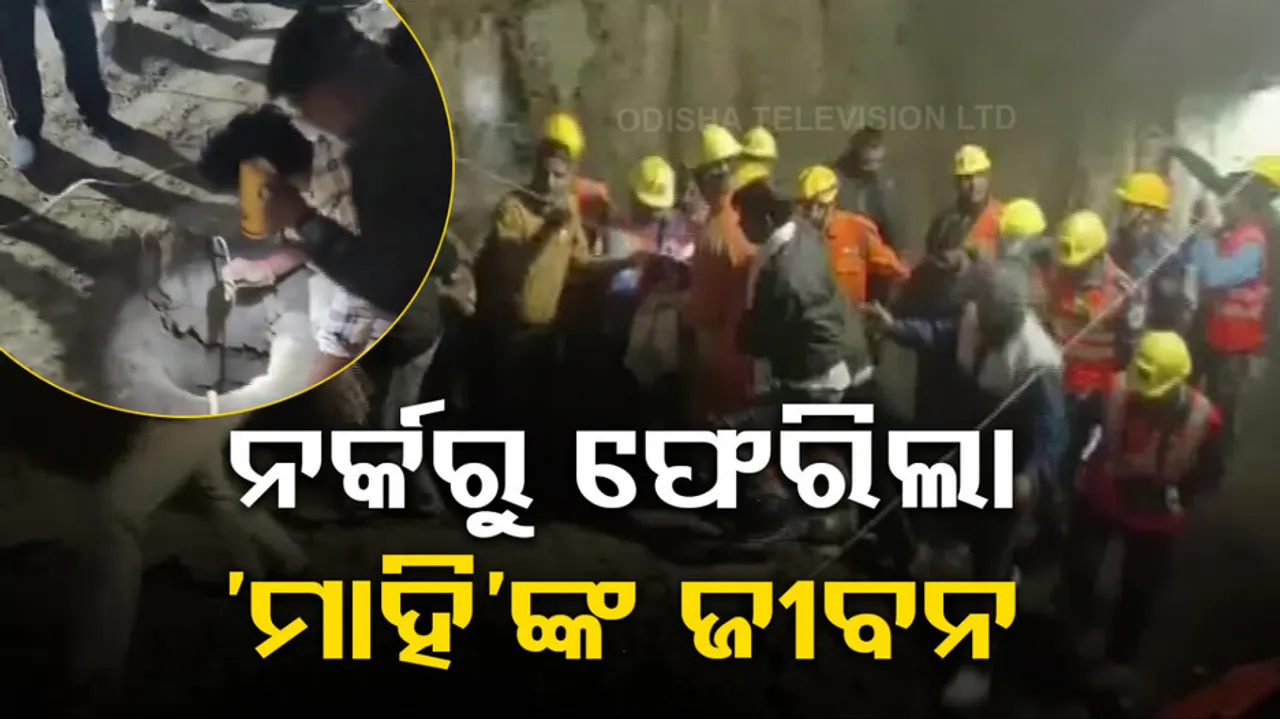 5 Yr Old Girl Rescued After 9 Hours Who Falls Into Borewell 