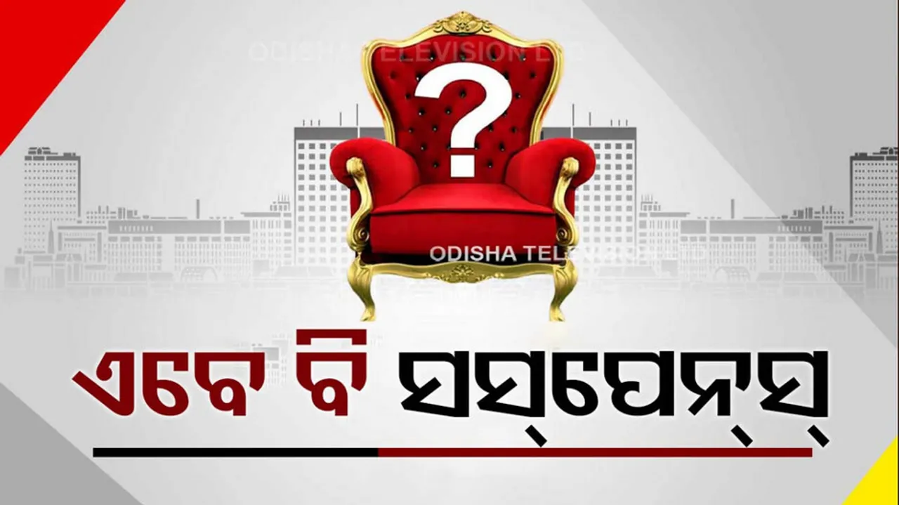 Suspense continues over CM in Madhya Pradesh Chhattisgarh and Rajasthan