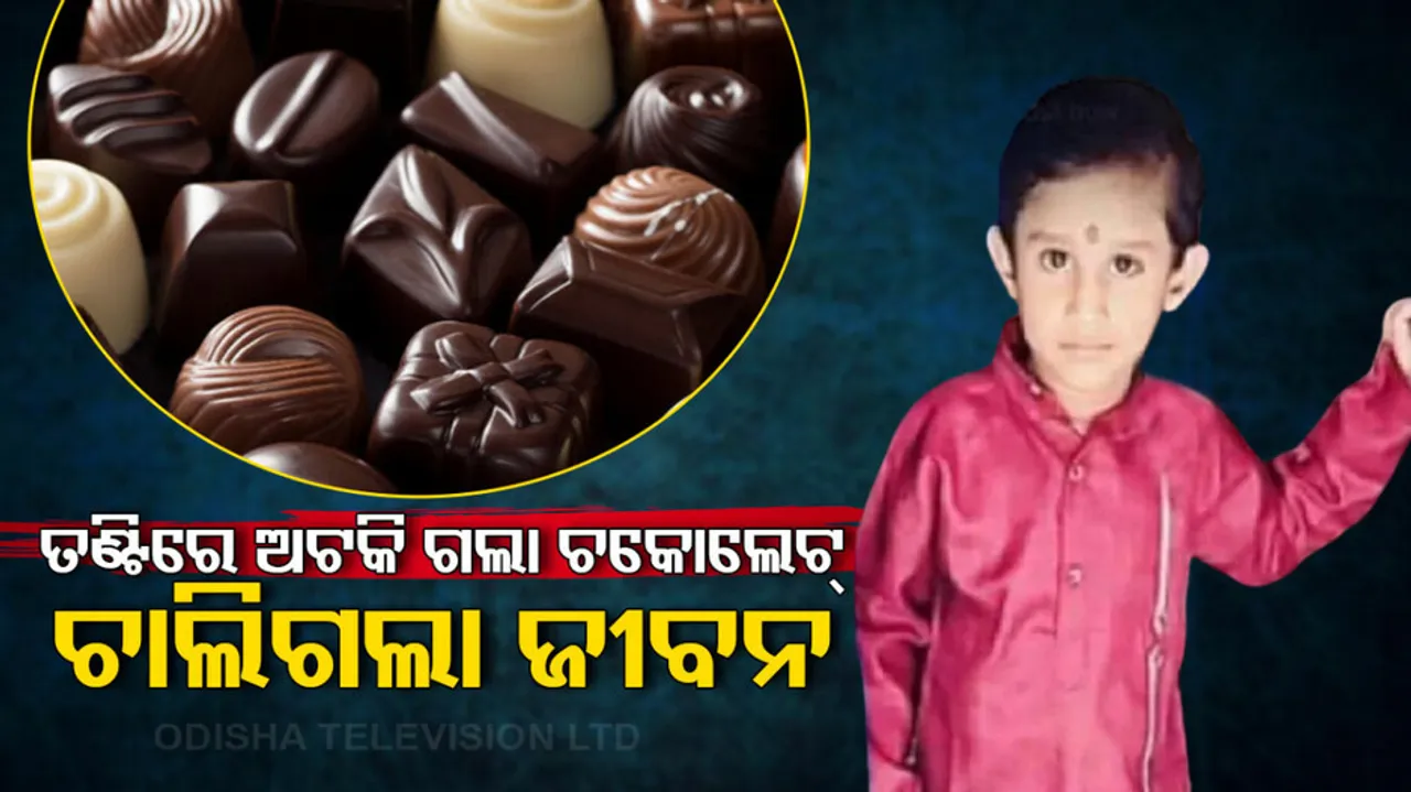 Child Died After Choking On Chocolate