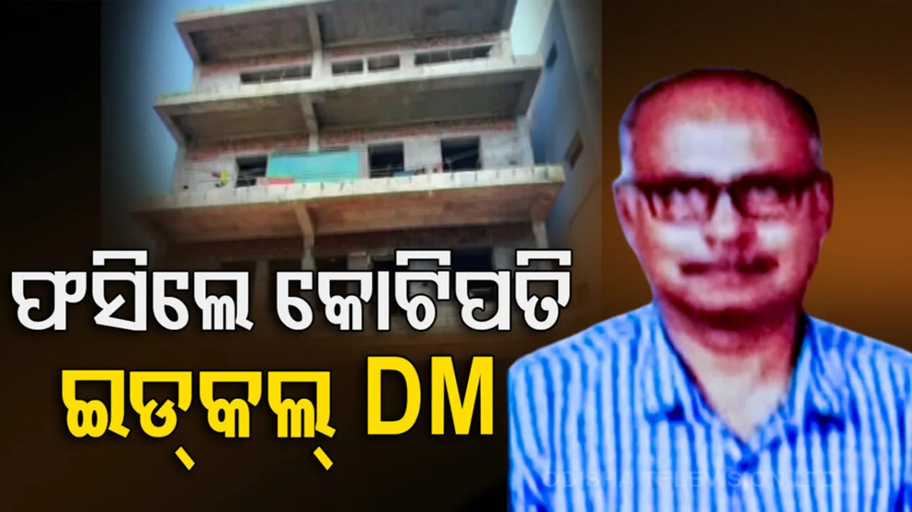 IDCOL DM In Vigilance Net