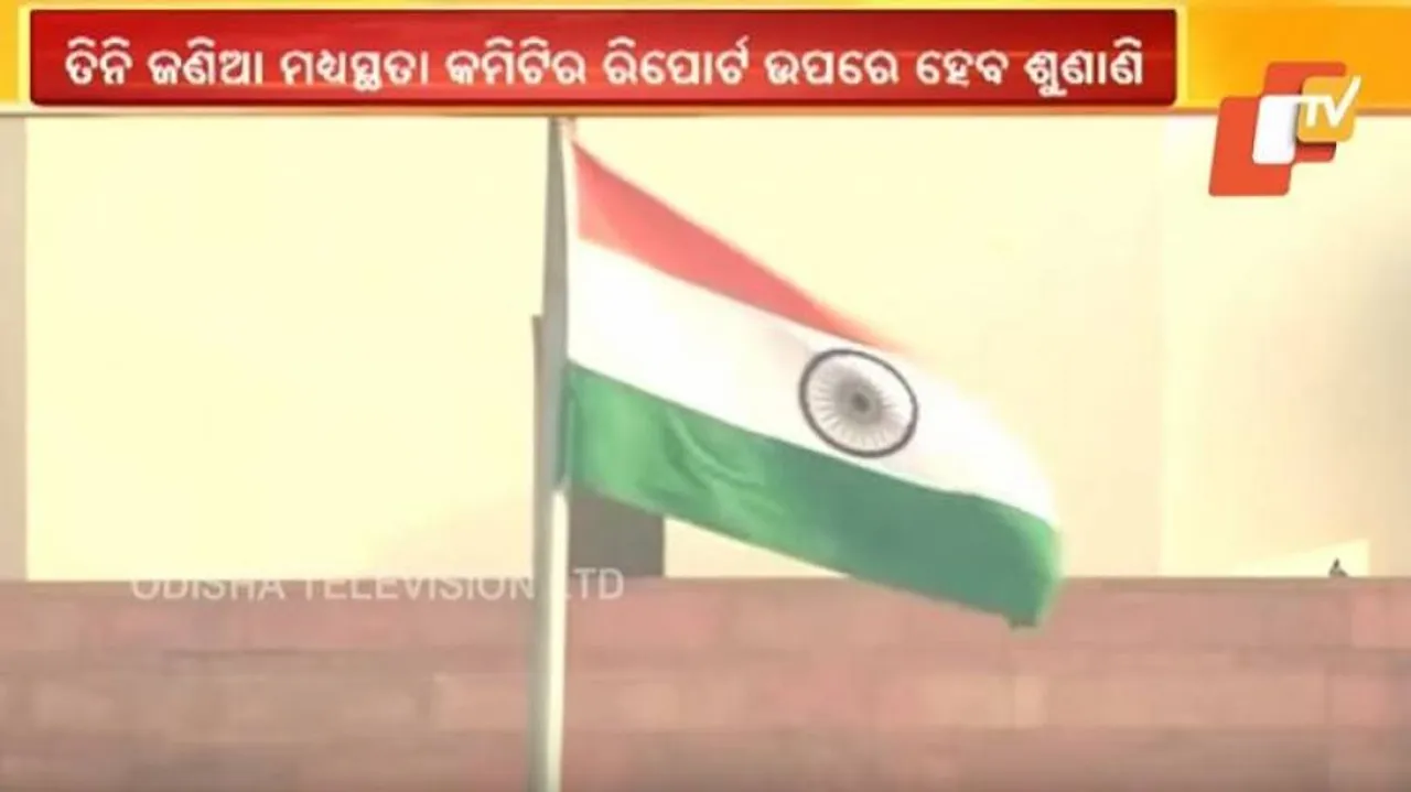 ଅଯୋଧ୍ୟା ଜମି ବିବାଦ ମାମଲାର ଆଜି ହେବ ଶୁଣାଣି