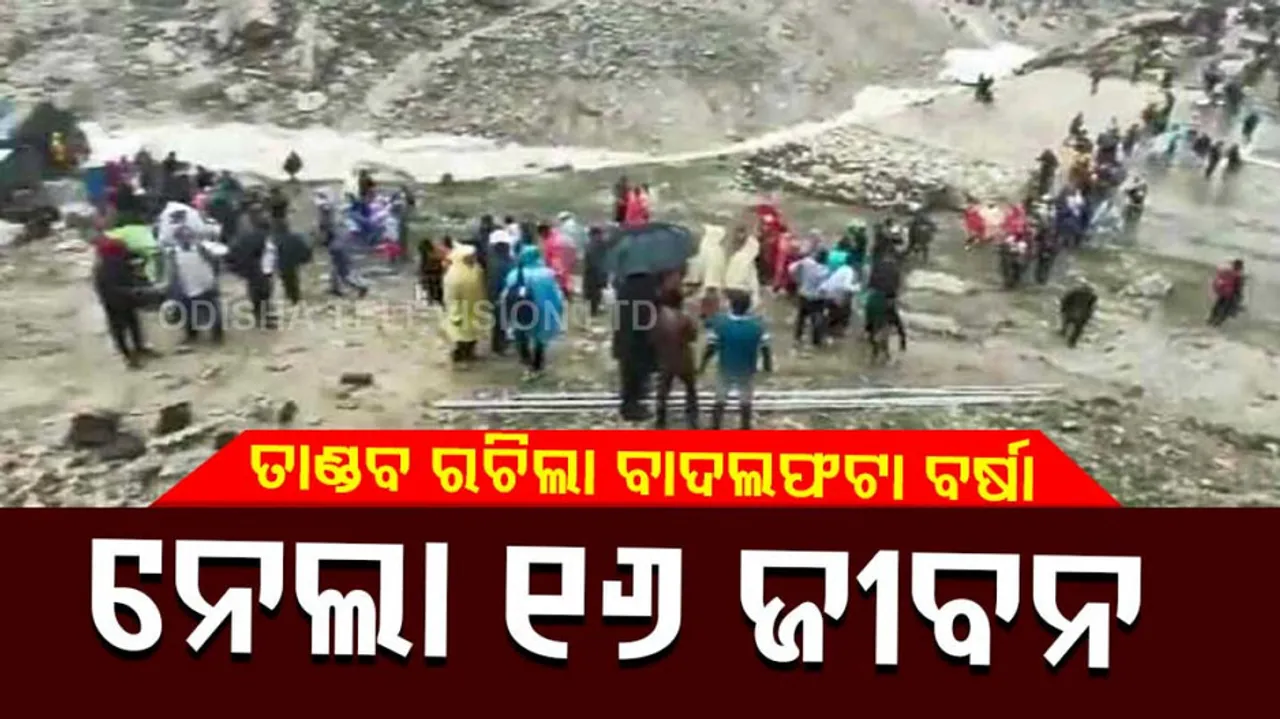 Amarnath Tragedy: Cloudburst triggers flash floods kills 16