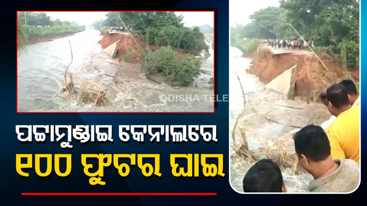 Breaches Embankment In Pattamundai Canal