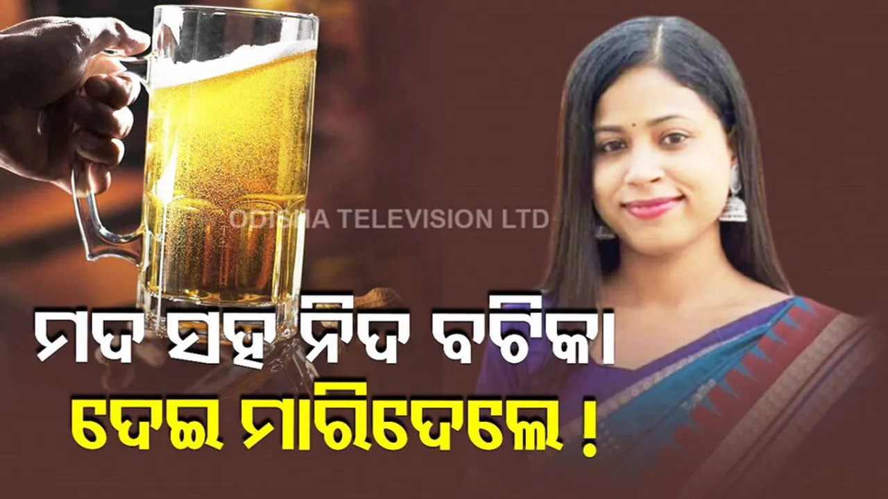 Doctor Subhashree death: Father alleges murder, files FIR against alleged boyfriend