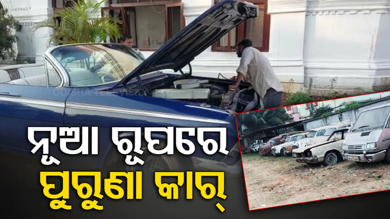 'Classic Car Display' to showcase Keonjhar king's newly-restored vintage vehicles