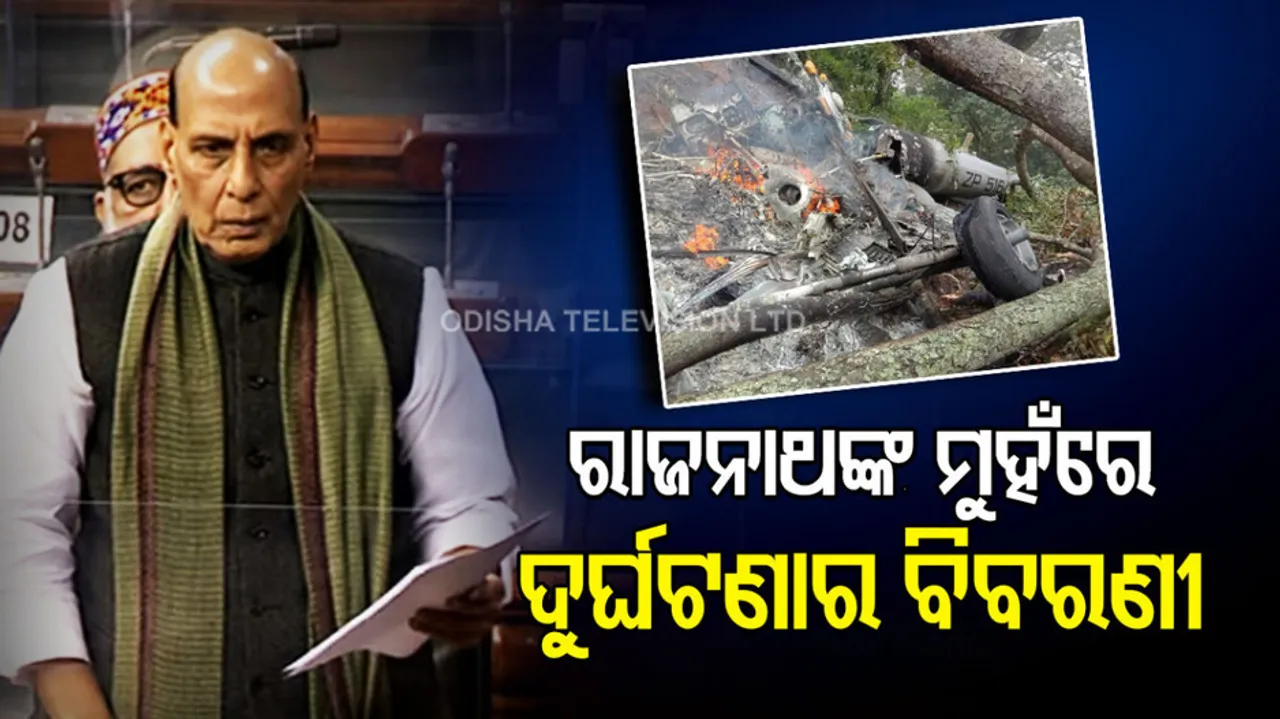 Defence Minister Rajnath Singh