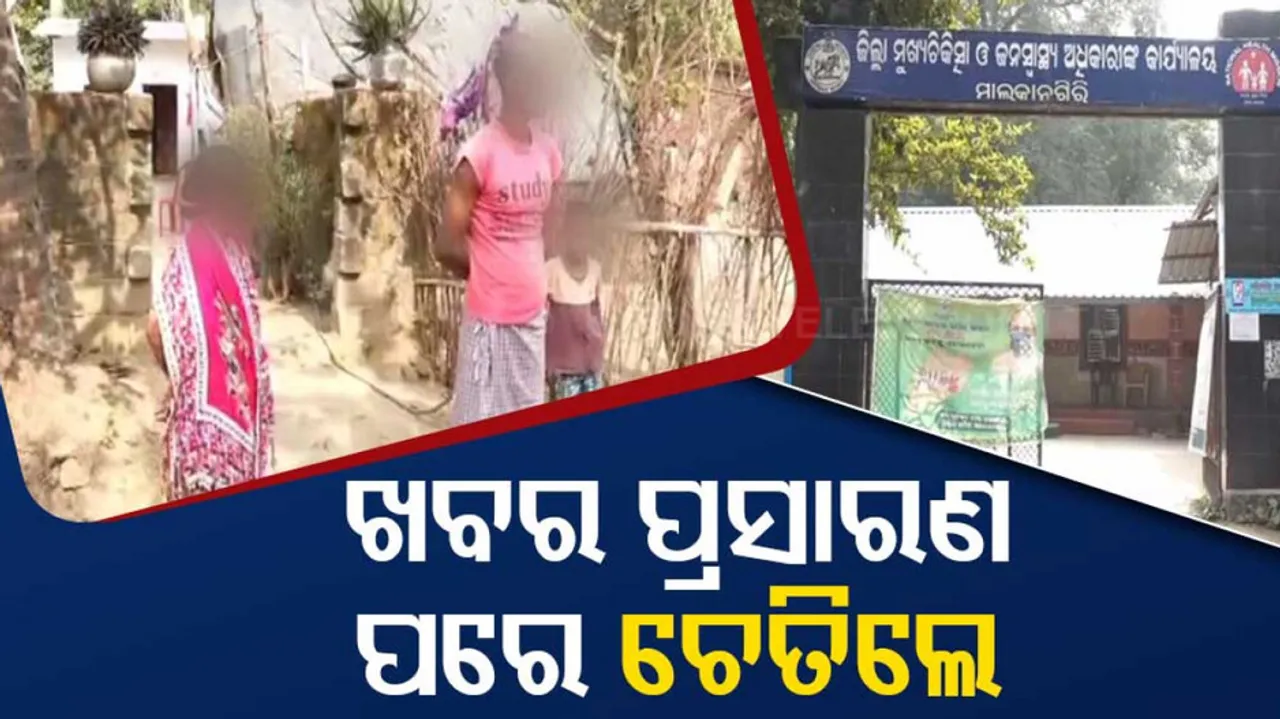 Medical Team Visits HIV Positive Woman 