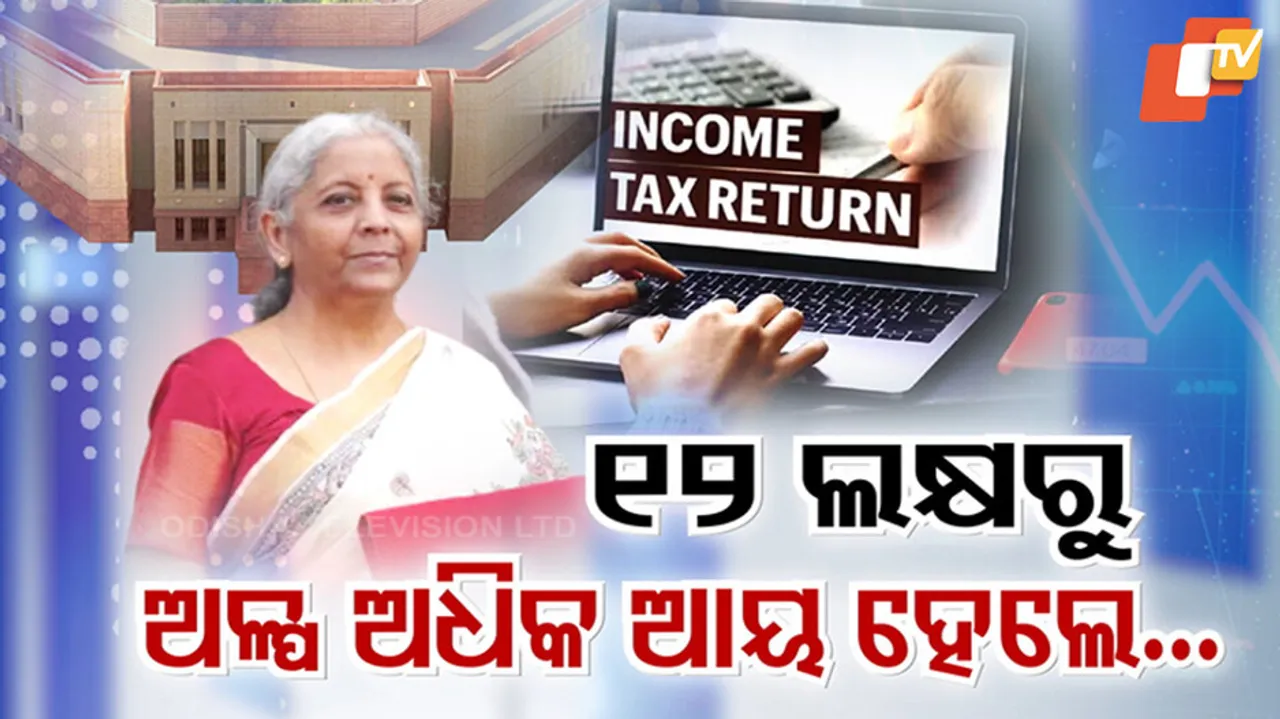 New Tax Slabs Union Budget 2025