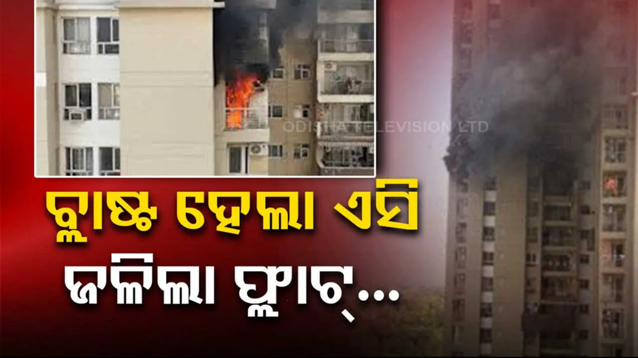 AC Blast Sparks Massive Fire in Noida