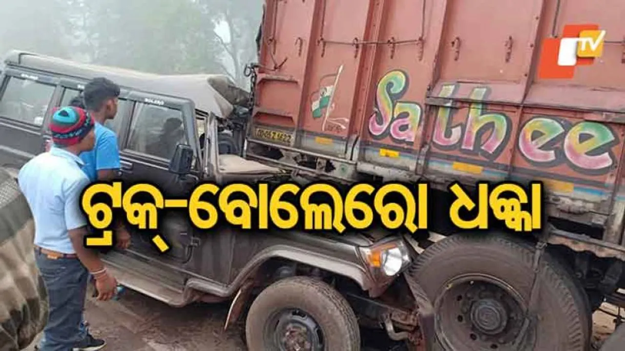 ସଡ଼କ ଦୁର୍ଘଟଣାରେ ଦମ୍ପତି ମୃତ