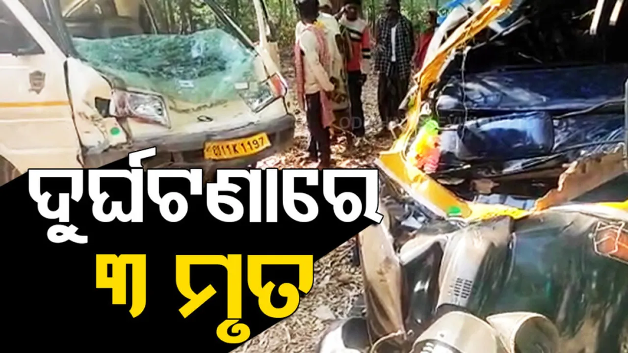 Pickup Van Auto Rickshaw Collide Head-On Near Baripada