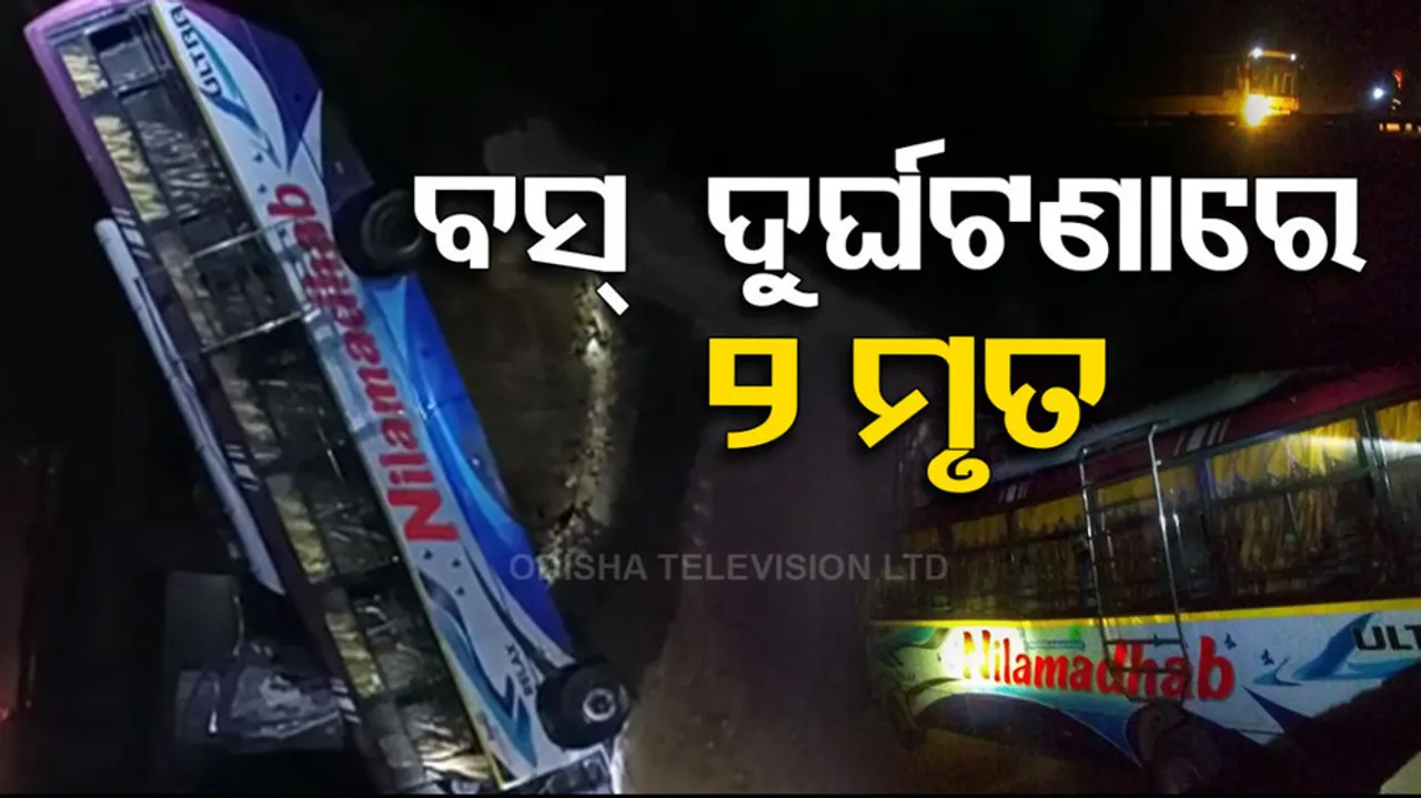 Tourist Bus Falls Off Bridge In Dhenkanal