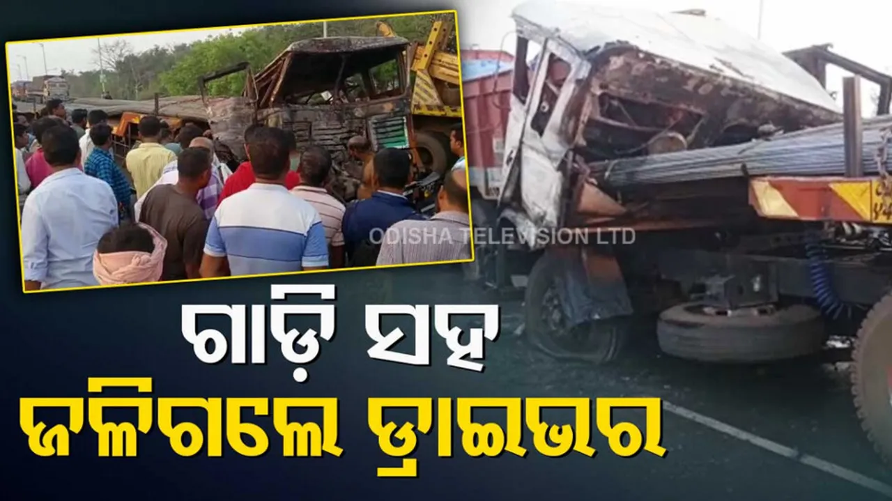 Jajpur Road Accident
