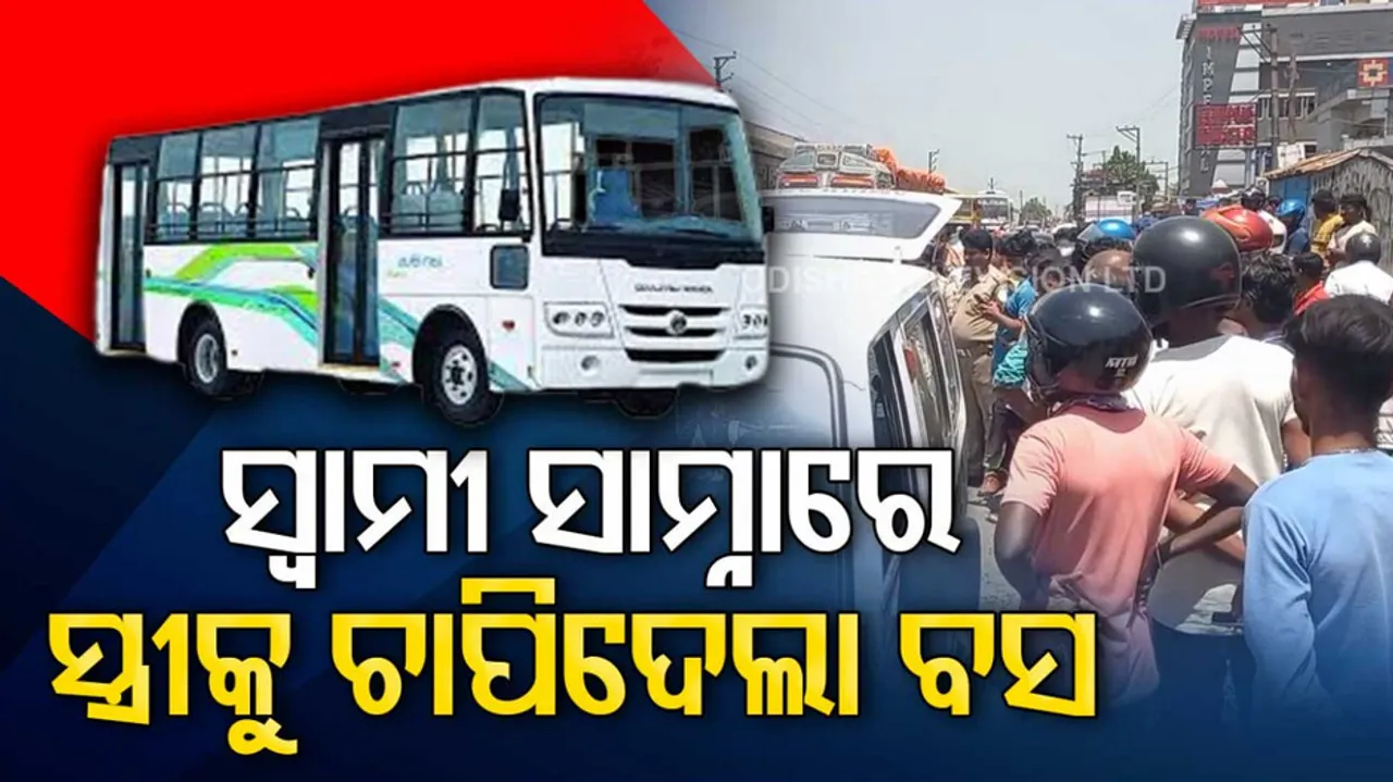 Balasore Bus Accident