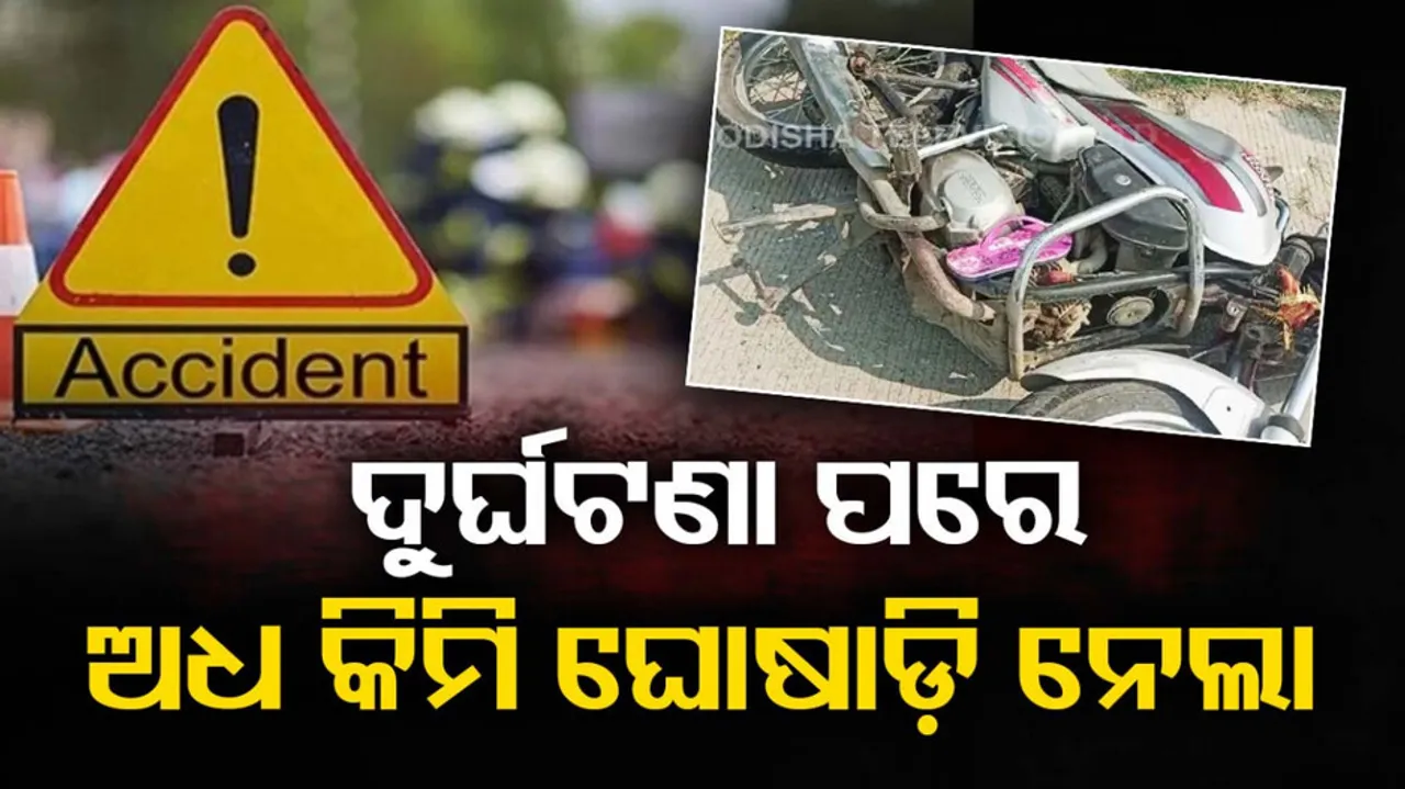 Odisha Road Accidents