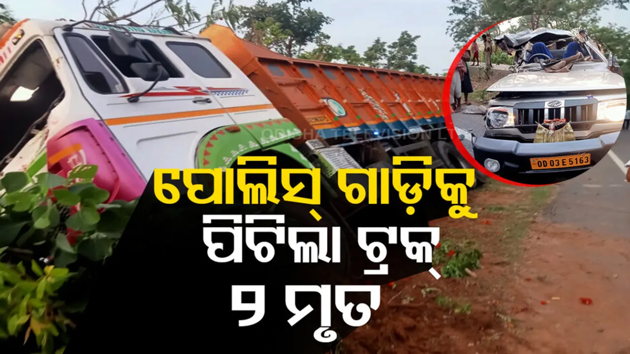 Odisha Road Accident News Today