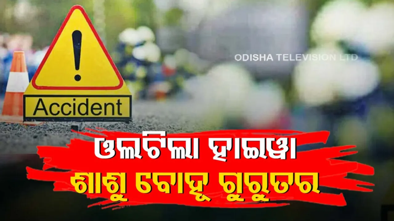 Kendrapada Road Accident